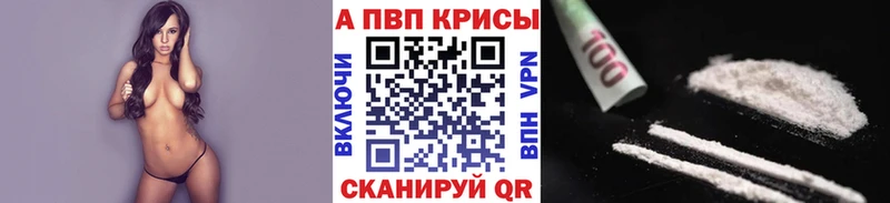 hydra маркетплейс купить цена Александровское Alfa_PVP Crystall