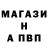 COCAIN Перу Notch Channel