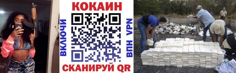 блэк спрут tor  Александровское  Кокаин Fish Scale 