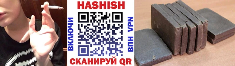это телеграм  Александровское  Гашиш гашик 