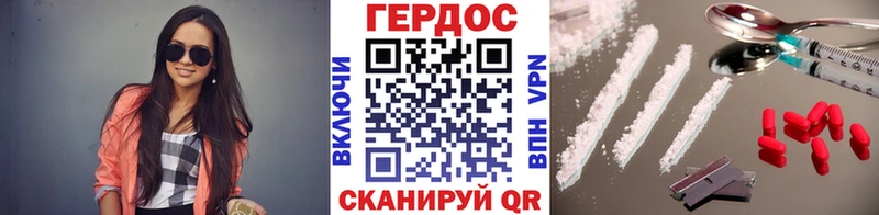 дарк нет наркотические препараты  Александровское  Героин афганец 