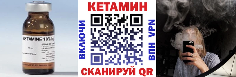 Кетамин ketamine  kraken   Александровское 