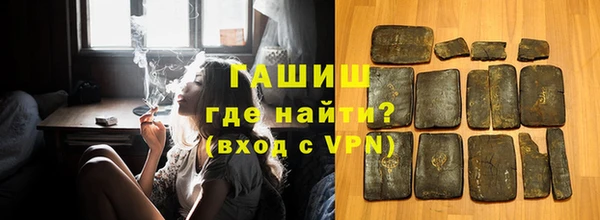 гашишное масло Навашино