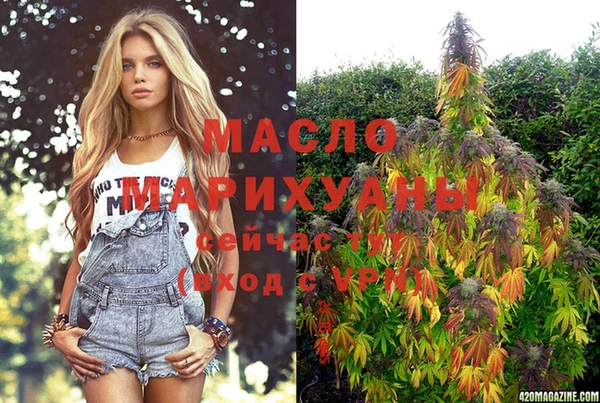 мяу мяу кристалл Надым