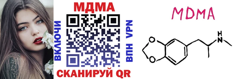 МДМА кристаллы Александровское