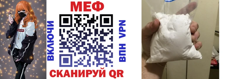 Мефедрон кристаллы Александровское