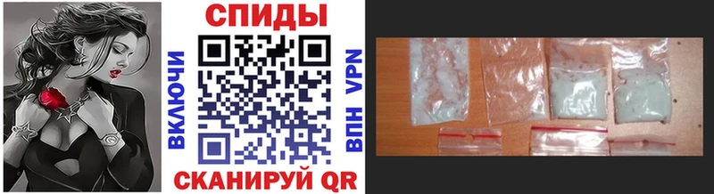 МЕТАМФЕТАМИН винт  Александровское 