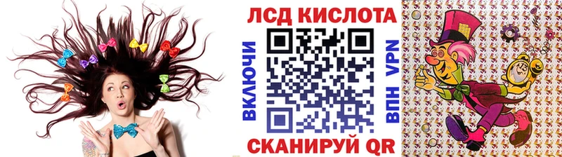 Марки NBOMe 1,8мг  Александровское 