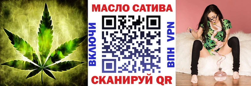 блэк спрут ссылка  Александровское  ТГК гашишное масло  купить наркотик 