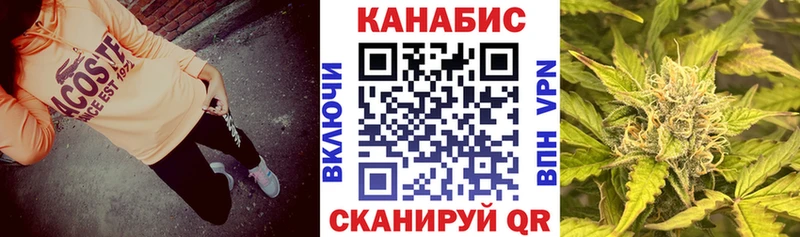 МАРИХУАНА White Widow  blacksprut как зайти  Александровское  что такое наркотик 